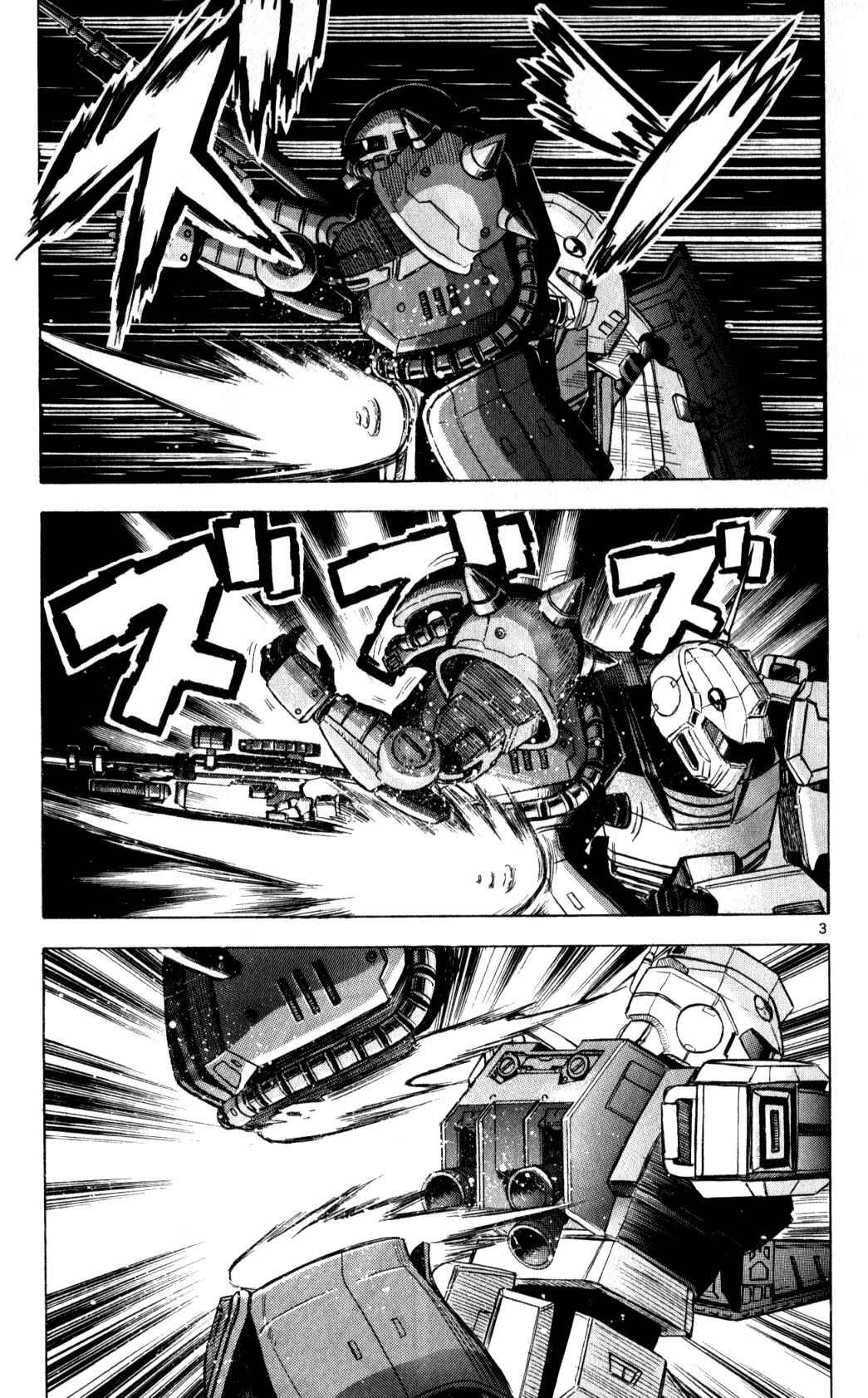 Page 3 Chapter 4 Mobile Suit Gundam - Hunter of Black Clothes