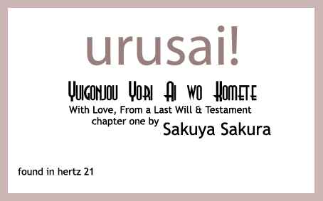 Page 1 Chapter 1 Yuigonjou Yori Ai wo Komete