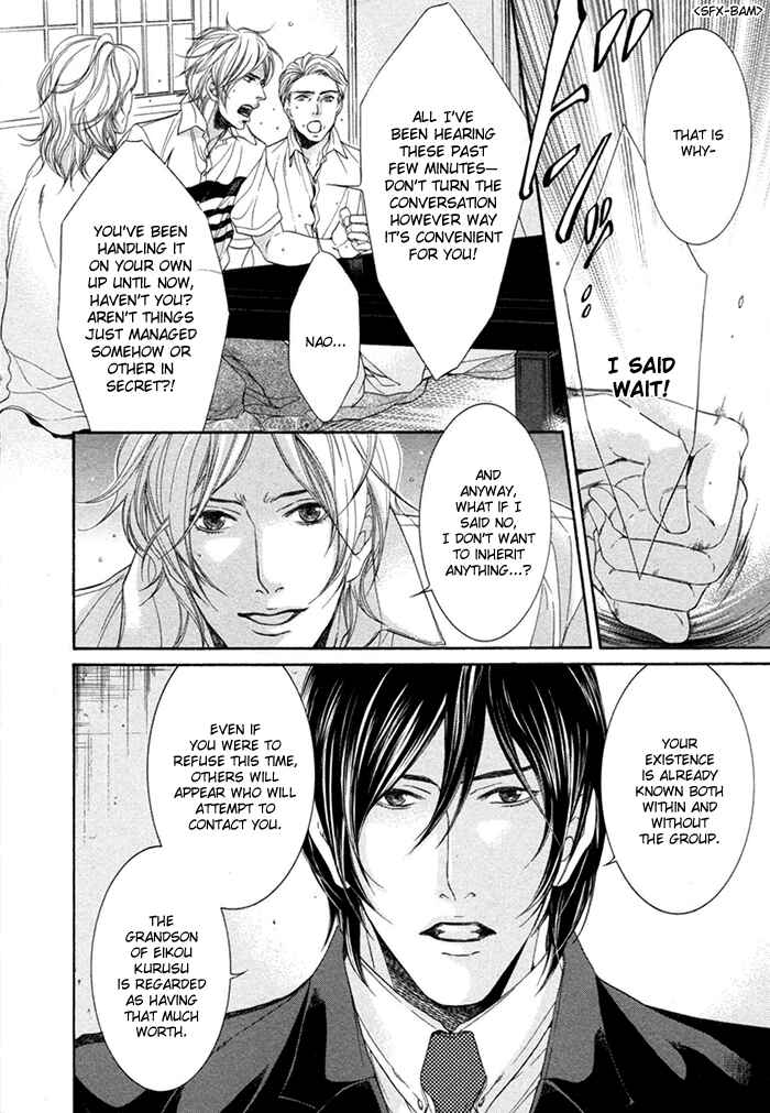 Page 12 Chapter 1 Yuigonjou Yori Ai wo Komete