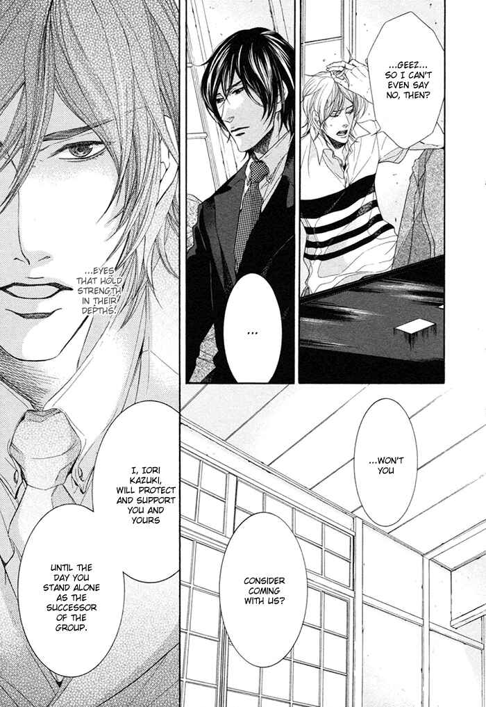 Page 13 Chapter 1 Yuigonjou Yori Ai wo Komete