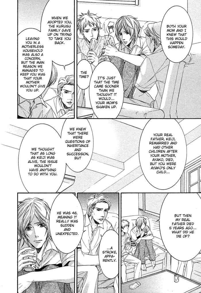Page 16 Chapter 1 Yuigonjou Yori Ai wo Komete