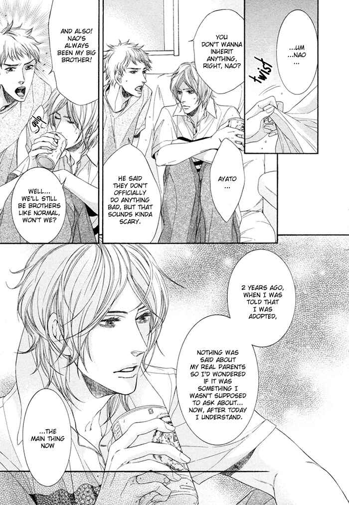 Page 17 Chapter 1 Yuigonjou Yori Ai wo Komete