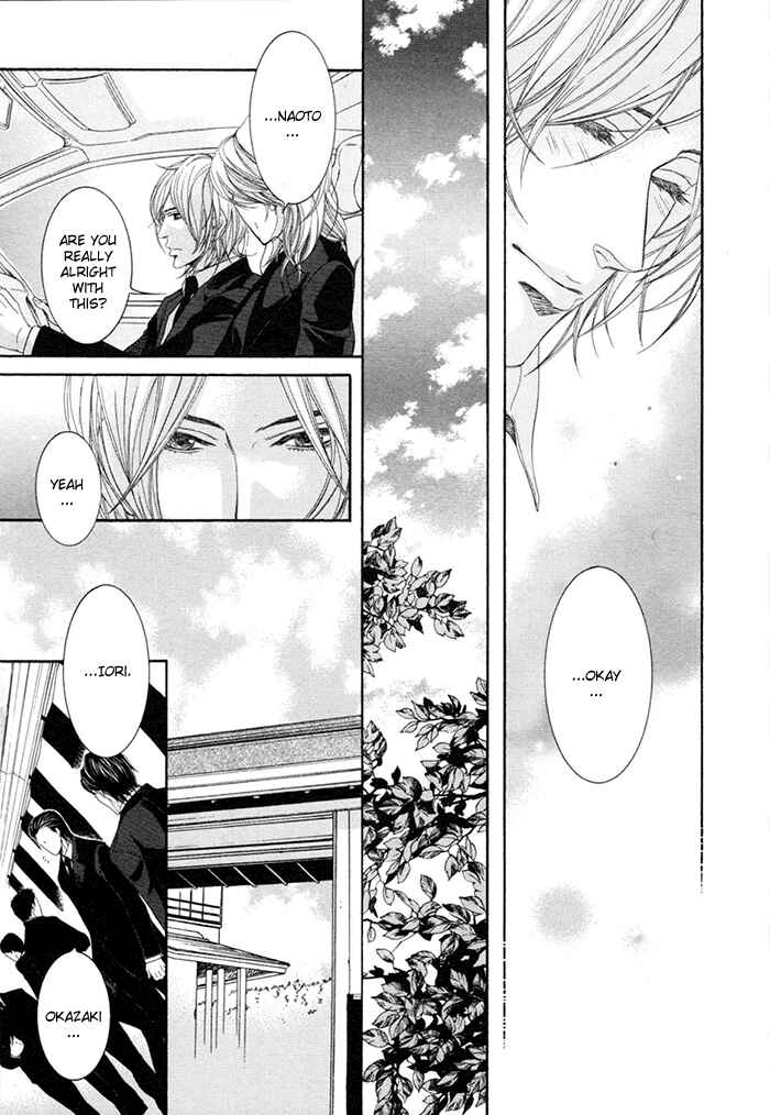 Page 19 Chapter 1 Yuigonjou Yori Ai wo Komete
