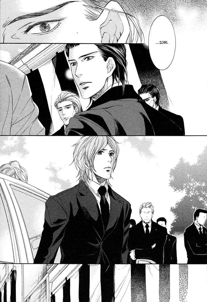 Page 21 Chapter 1 Yuigonjou Yori Ai wo Komete