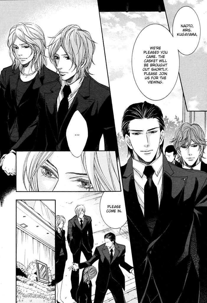 Page 22 Chapter 1 Yuigonjou Yori Ai wo Komete