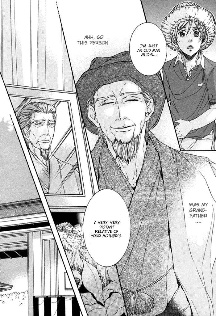 Page 24 Chapter 1 Yuigonjou Yori Ai wo Komete