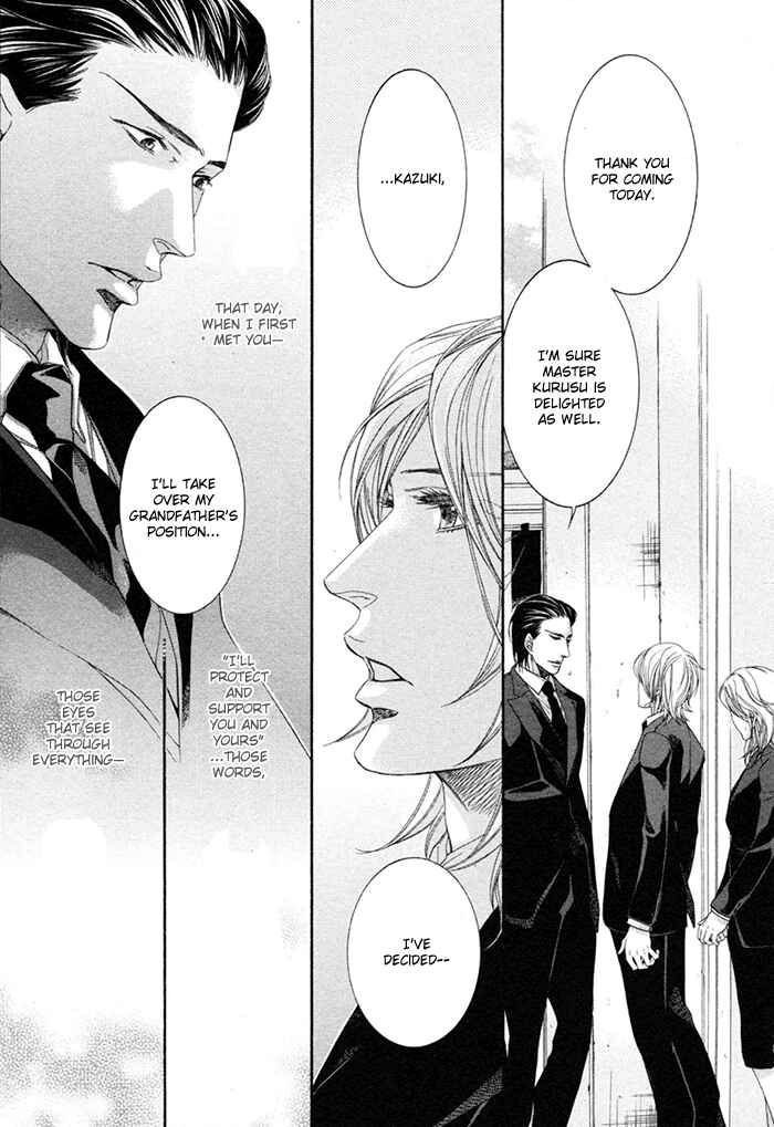 Page 25 Chapter 1 Yuigonjou Yori Ai wo Komete