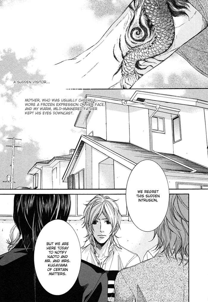 Page 7 Chapter 1 Yuigonjou Yori Ai wo Komete