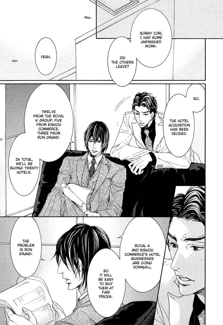 Page 14 Chapter 4 Yuigonjou Yori Ai wo Komete