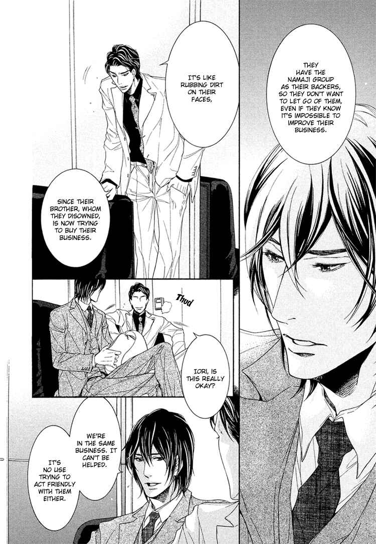 Page 15 Chapter 4 Yuigonjou Yori Ai wo Komete