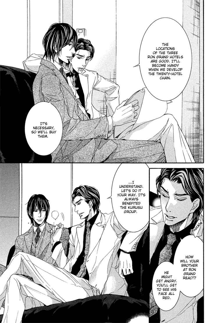 Page 16 Chapter 4 Yuigonjou Yori Ai wo Komete
