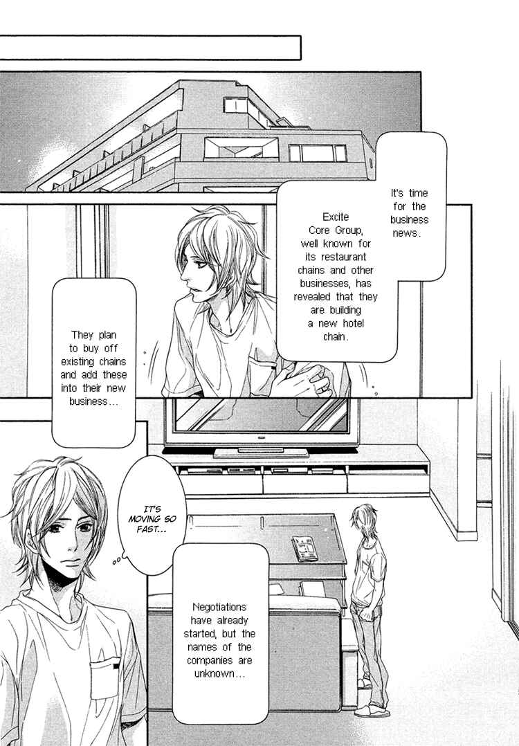Page 22 Chapter 4 Yuigonjou Yori Ai wo Komete