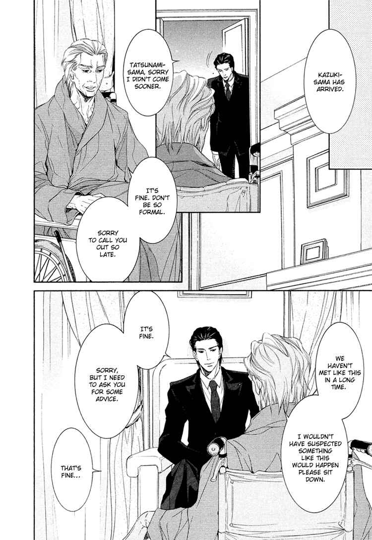 Page 25 Chapter 4 Yuigonjou Yori Ai wo Komete
