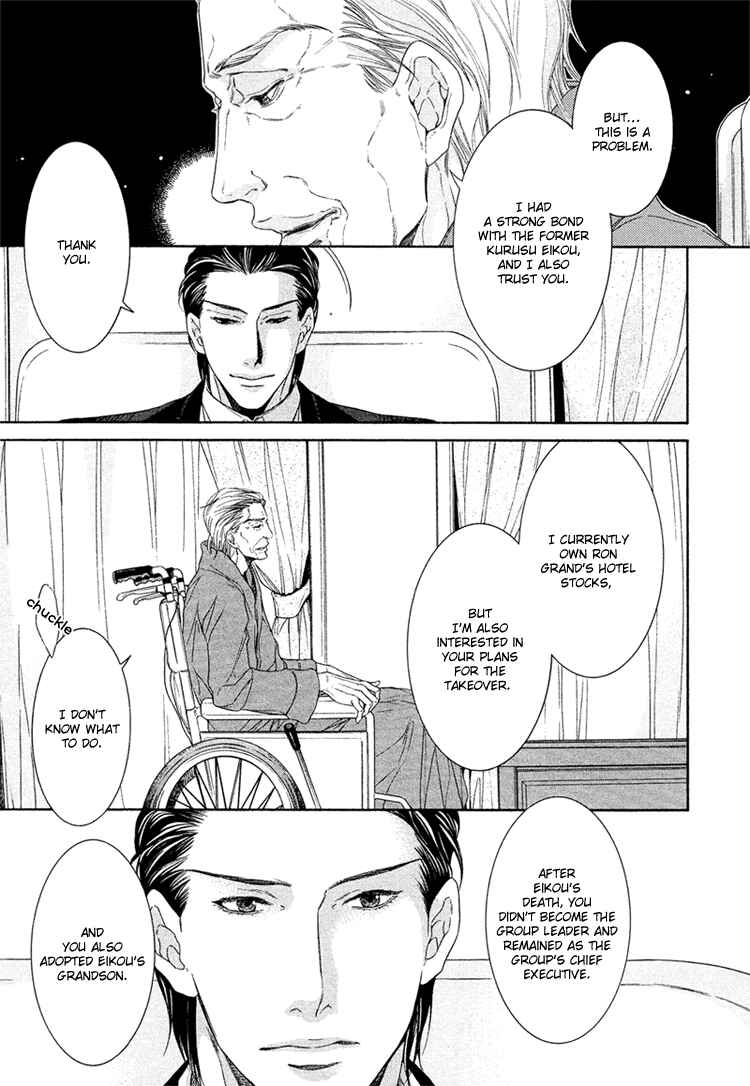 Page 26 Chapter 4 Yuigonjou Yori Ai wo Komete