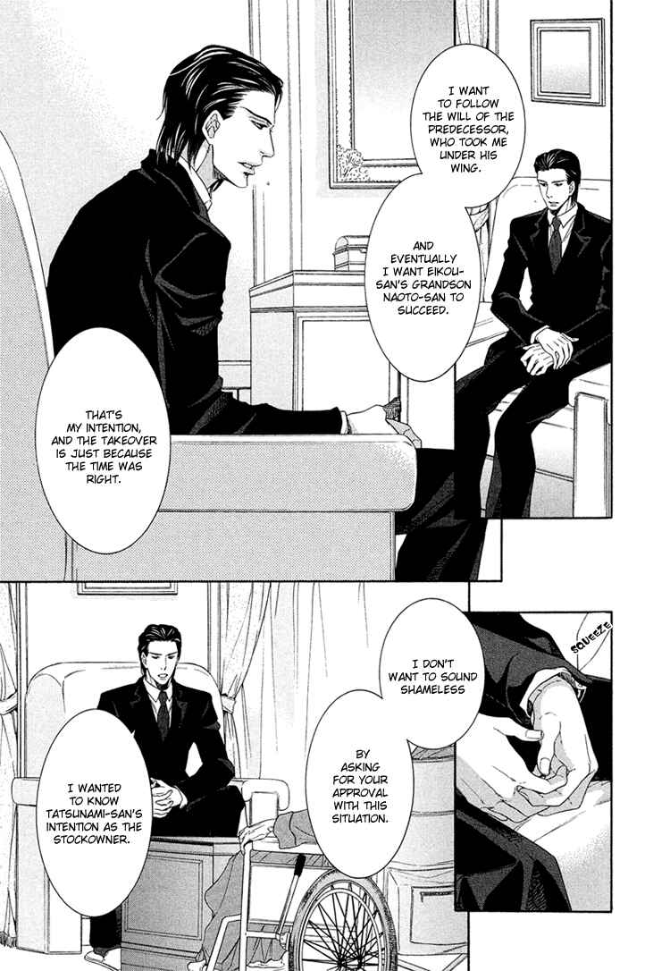 Page 28 Chapter 4 Yuigonjou Yori Ai wo Komete
