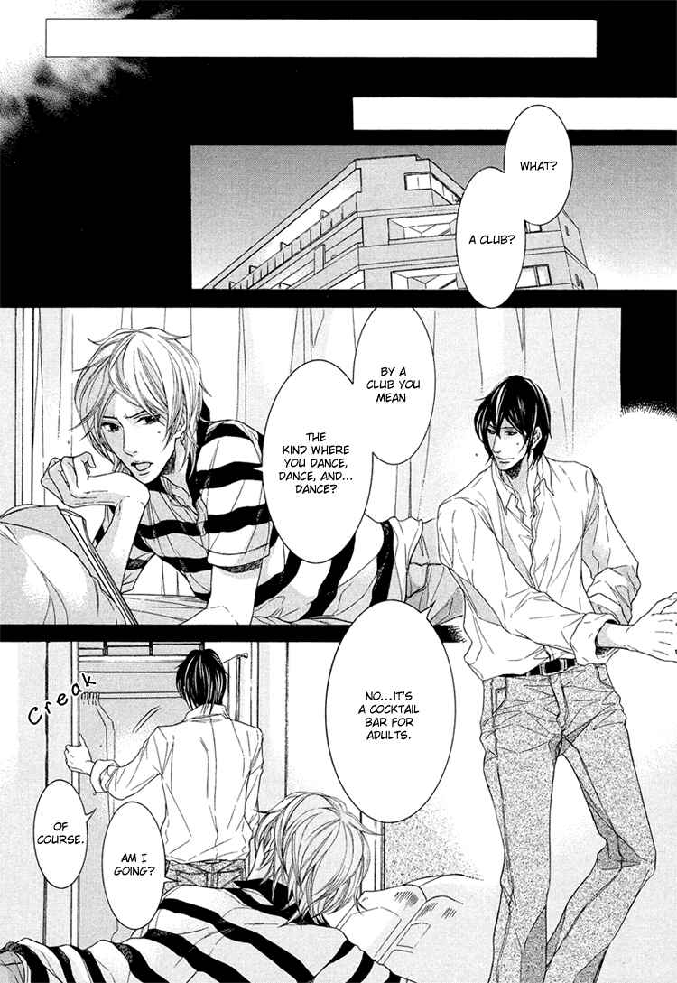 Page 3 Chapter 4 Yuigonjou Yori Ai wo Komete