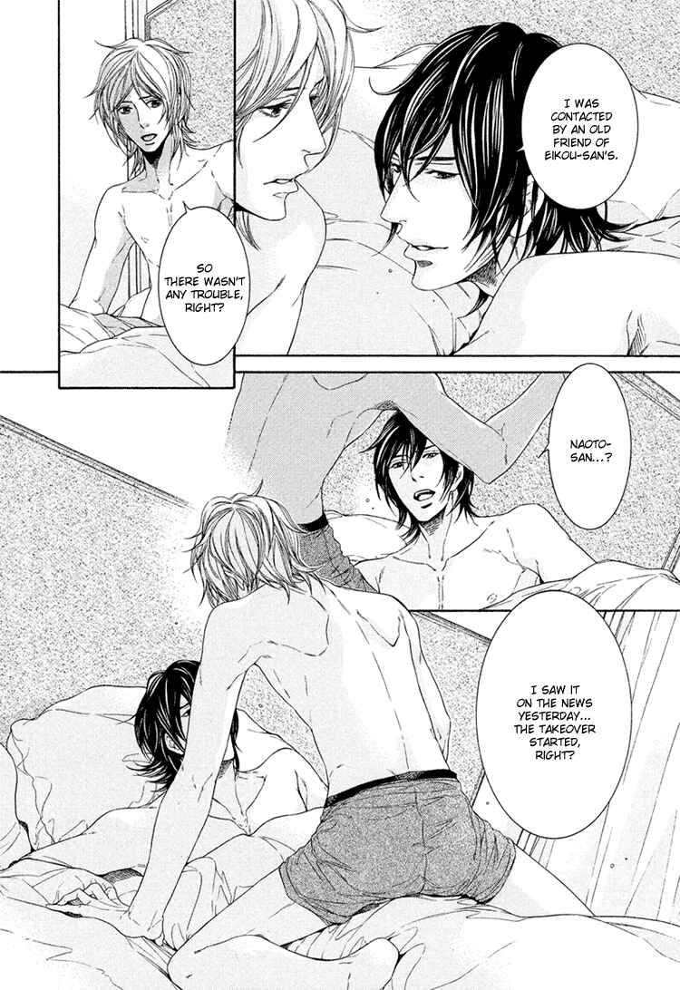 Page 31 Chapter 4 Yuigonjou Yori Ai wo Komete
