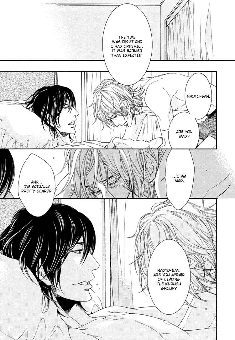 Page 32 Chapter 4 Yuigonjou Yori Ai wo Komete
