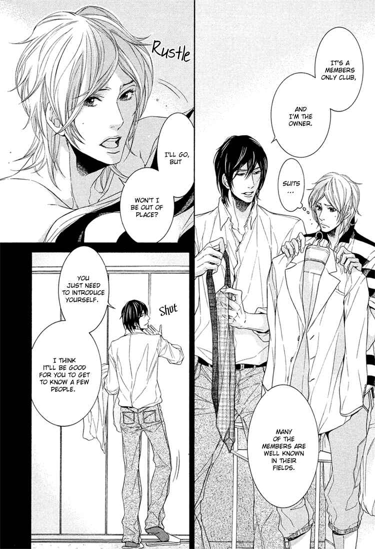 Page 4 Chapter 4 Yuigonjou Yori Ai wo Komete