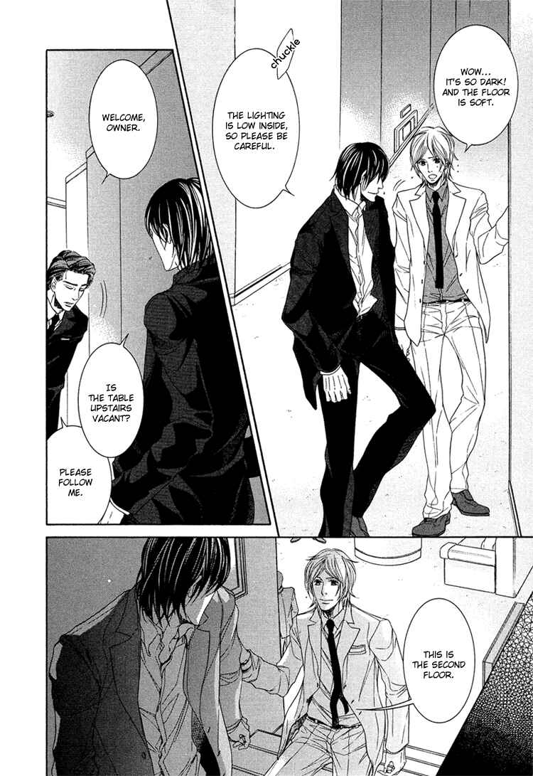Page 7 Chapter 4 Yuigonjou Yori Ai wo Komete