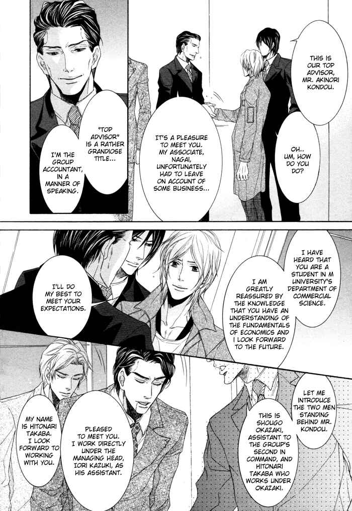 Page 11 Chapter 2 Yuigonjou Yori Ai wo Komete