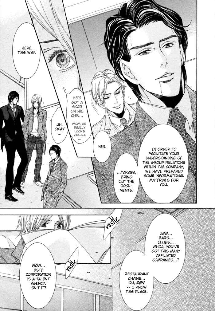 Page 12 Chapter 2 Yuigonjou Yori Ai wo Komete