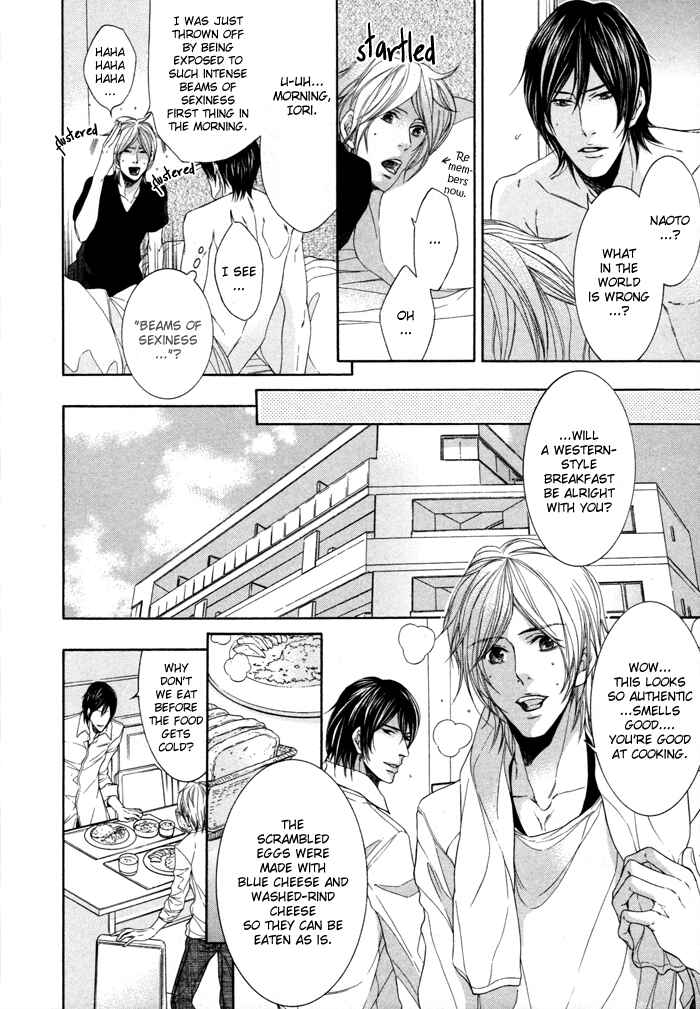 Page 5 Chapter 2 Yuigonjou Yori Ai wo Komete