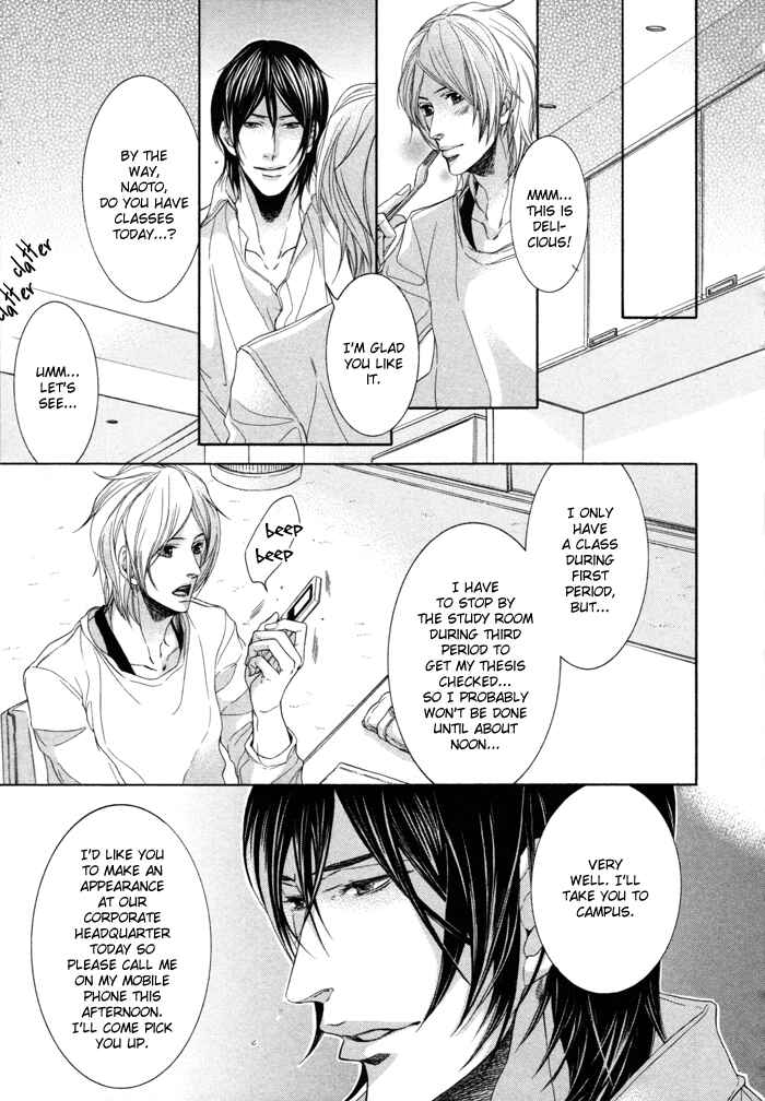 Page 6 Chapter 2 Yuigonjou Yori Ai wo Komete