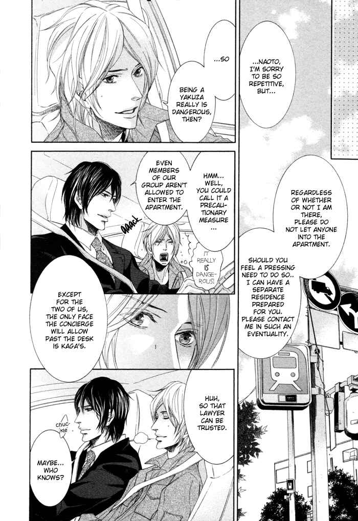 Page 7 Chapter 2 Yuigonjou Yori Ai wo Komete