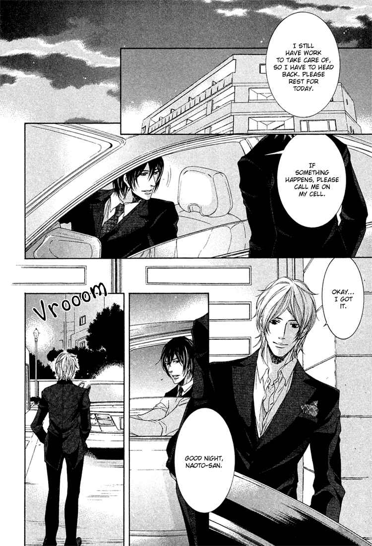 Page 11 Chapter 3 Yuigonjou Yori Ai wo Komete
