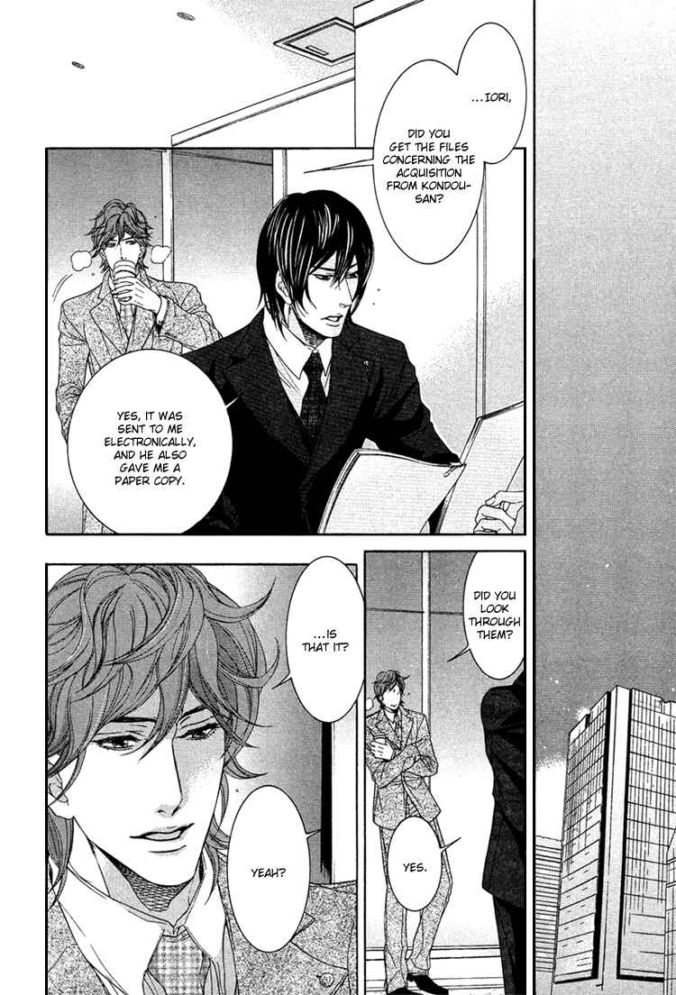 Page 15 Chapter 3 Yuigonjou Yori Ai wo Komete