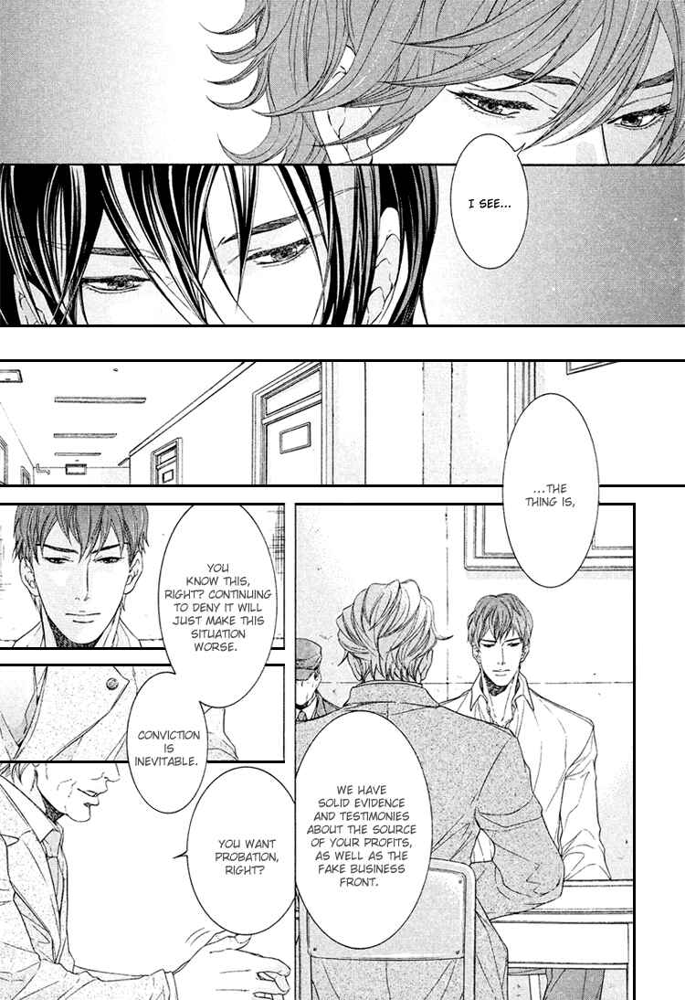 Page 16 Chapter 3 Yuigonjou Yori Ai wo Komete
