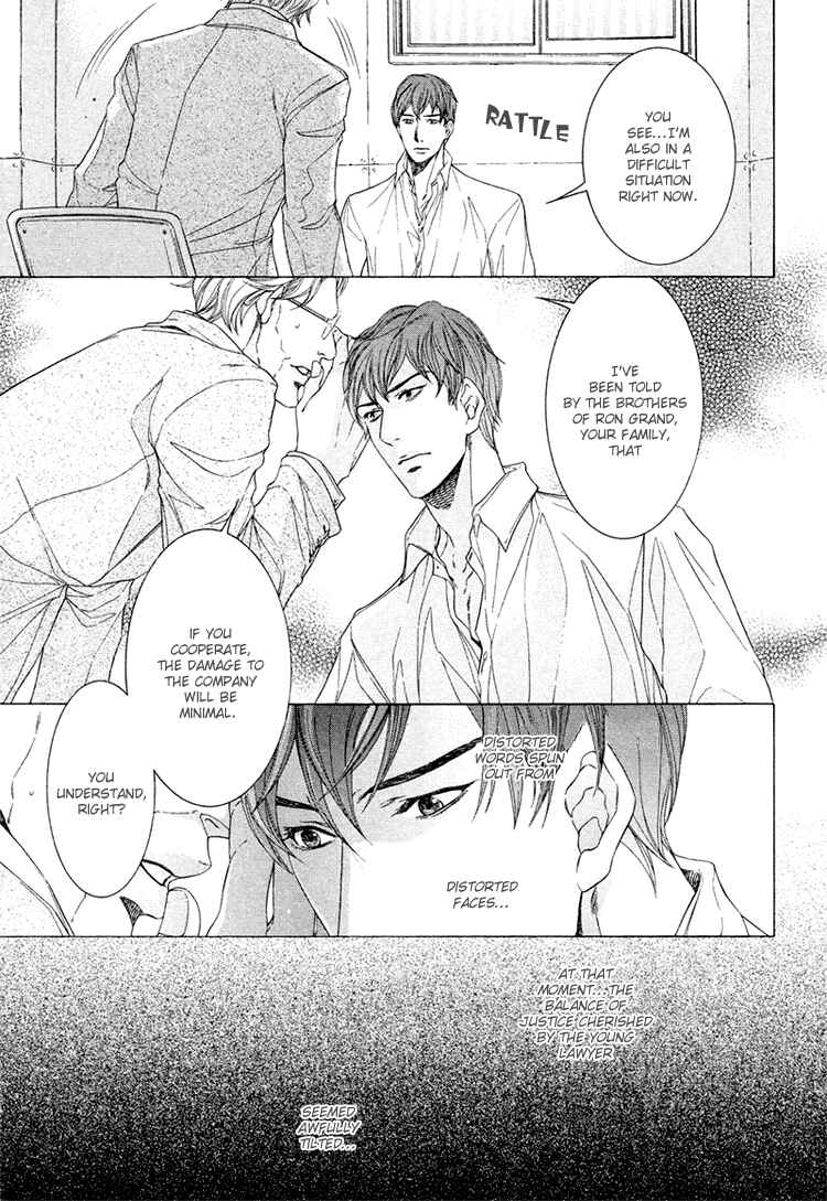Page 18 Chapter 3 Yuigonjou Yori Ai wo Komete