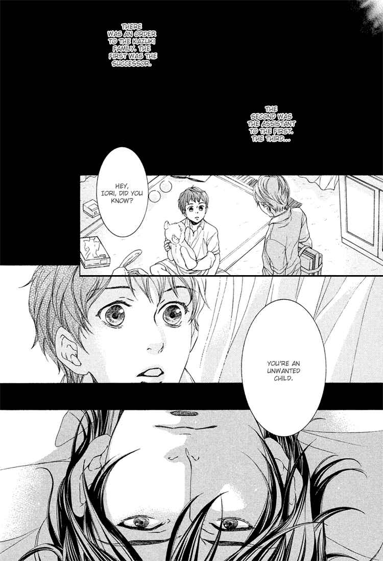 Page 19 Chapter 3 Yuigonjou Yori Ai wo Komete