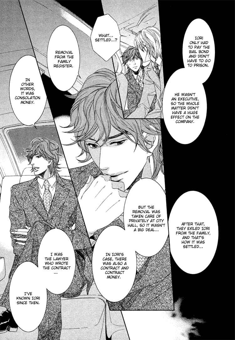 Page 26 Chapter 3 Yuigonjou Yori Ai wo Komete