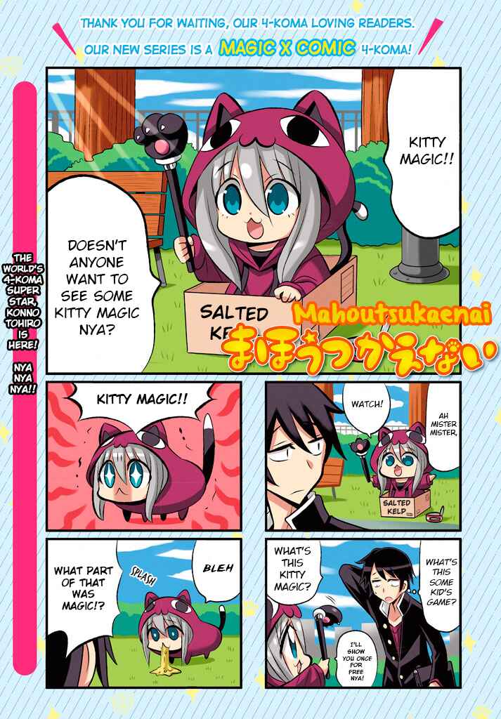 Page 1 Chapter 1 Mahoutsu Kaenai