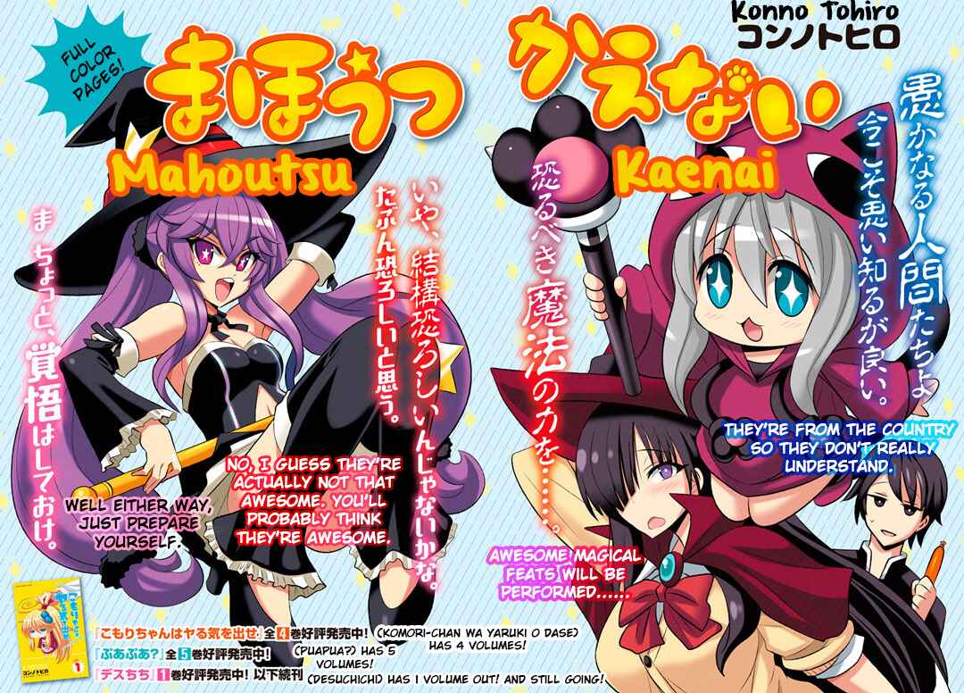 Page 2 Chapter 1 Mahoutsu Kaenai