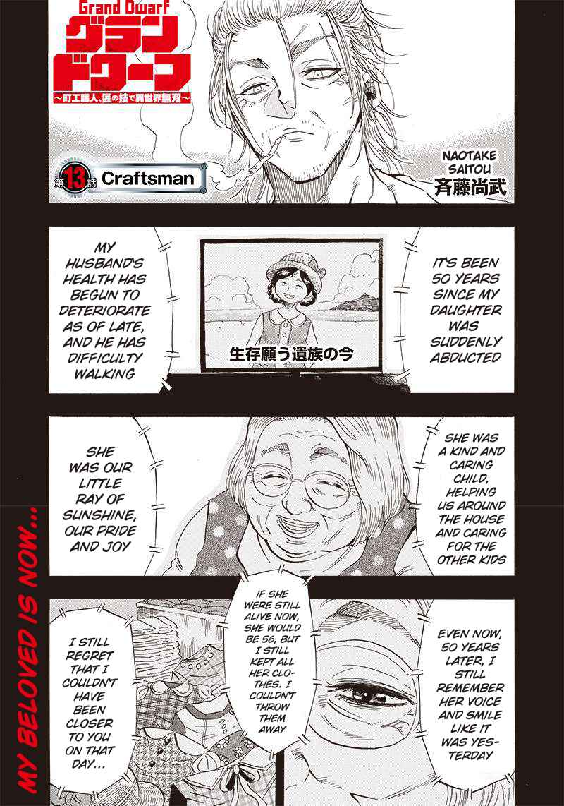 Page 2 Chapter 13 Grand Dwarf: The Smalltown Craftsmans Skills Are Unmatched In Another World