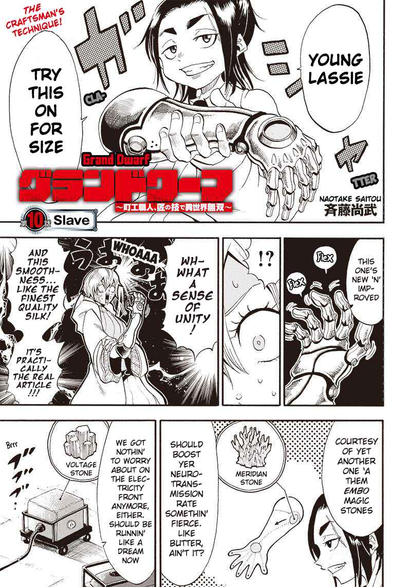 Page 2 Chapter 10 Grand Dwarf: The Smalltown Craftsmans Skills Are Unmatched In Another World
