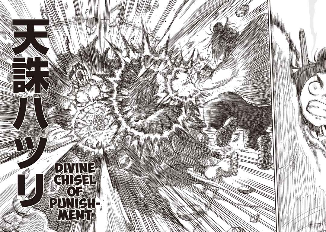 Page 10 Chapter 21 Grand Dwarf: The Smalltown Craftsmans Skills Are Unmatched In Another World