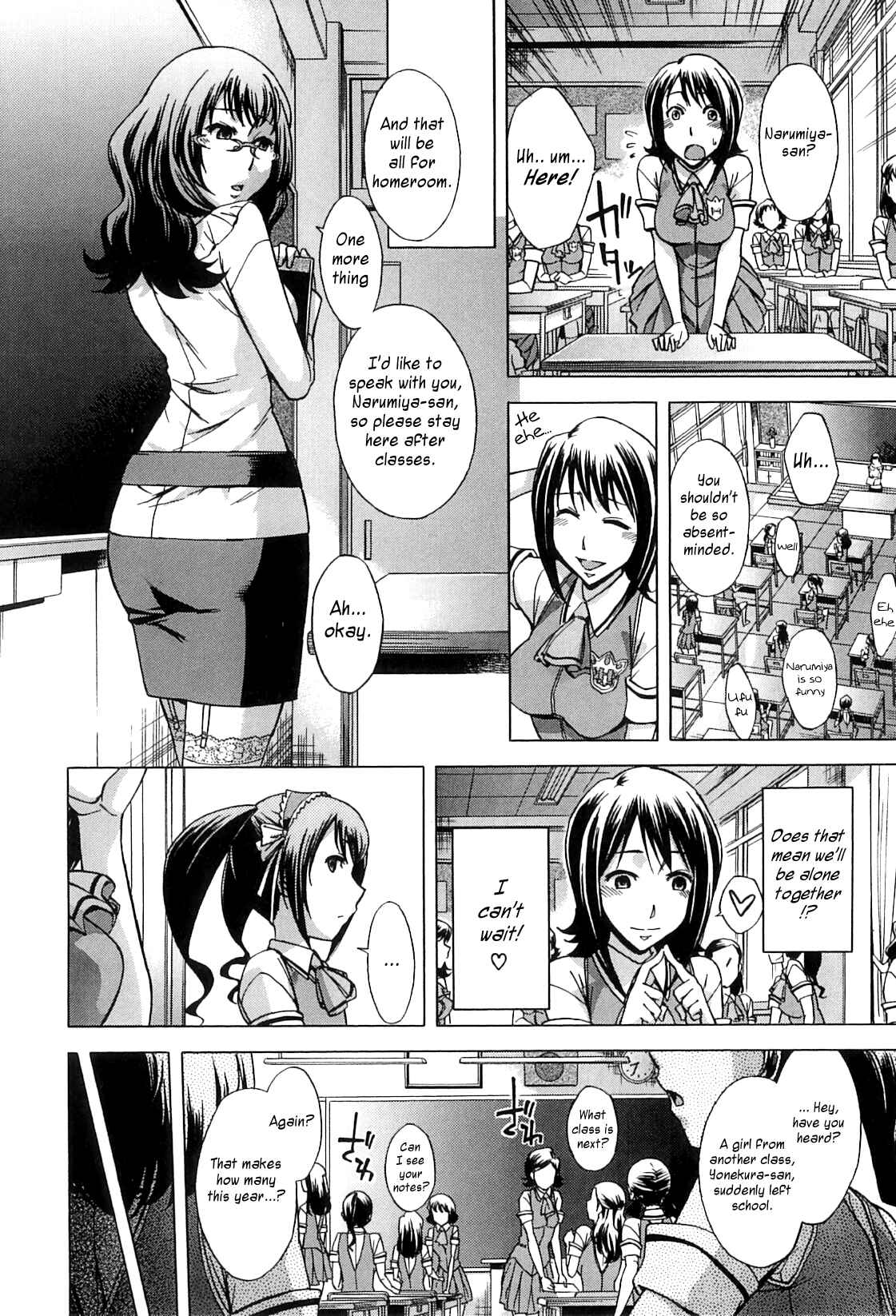 Page 16 Chapter 1 After School Thin Time