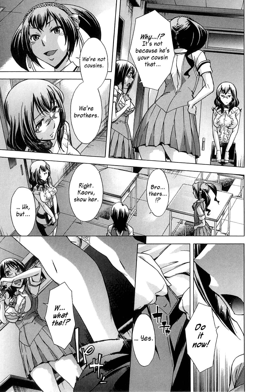 Page 25 Chapter 1 After School Thin Time