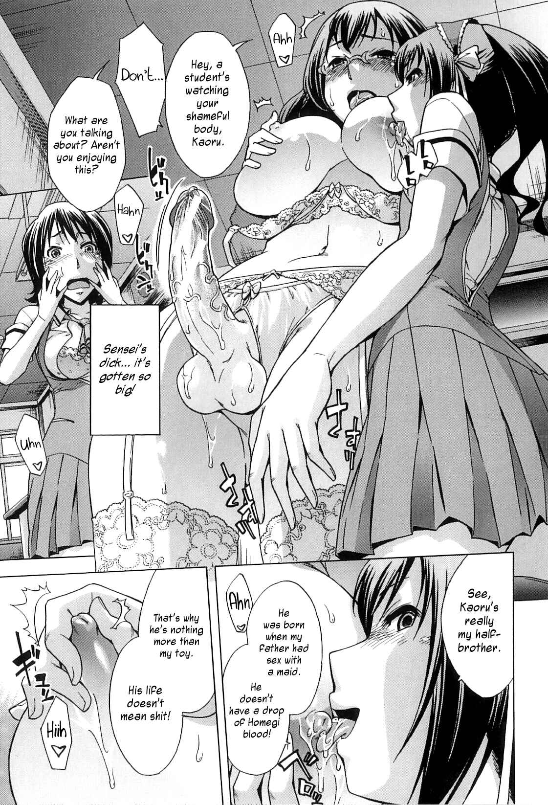 Page 27 Chapter 1 After School Thin Time