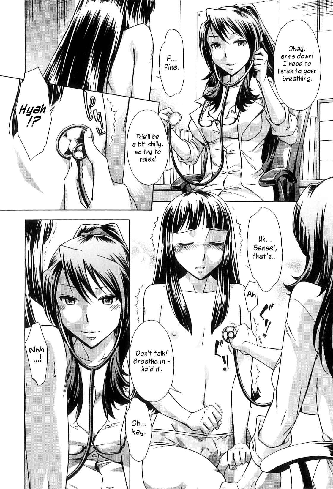 Page 13 Chapter 3 After School Thin Time