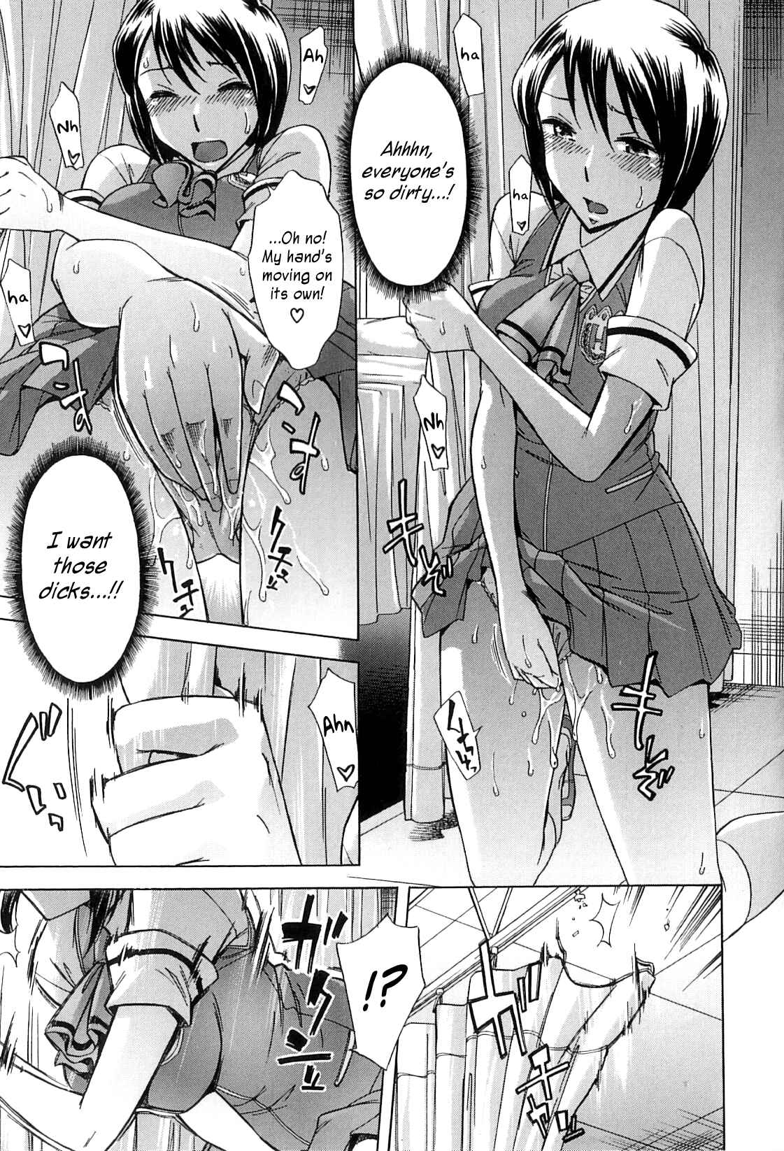 Page 26 Chapter 3 After School Thin Time