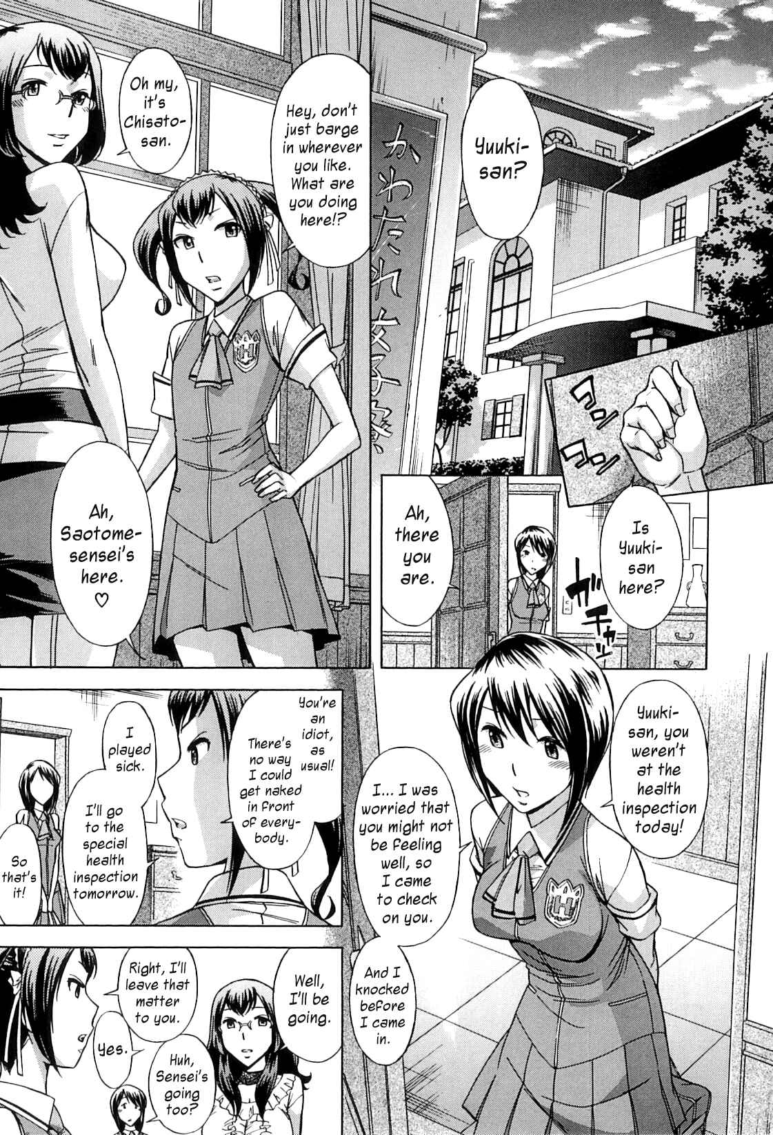 Page 3 Chapter 3 After School Thin Time