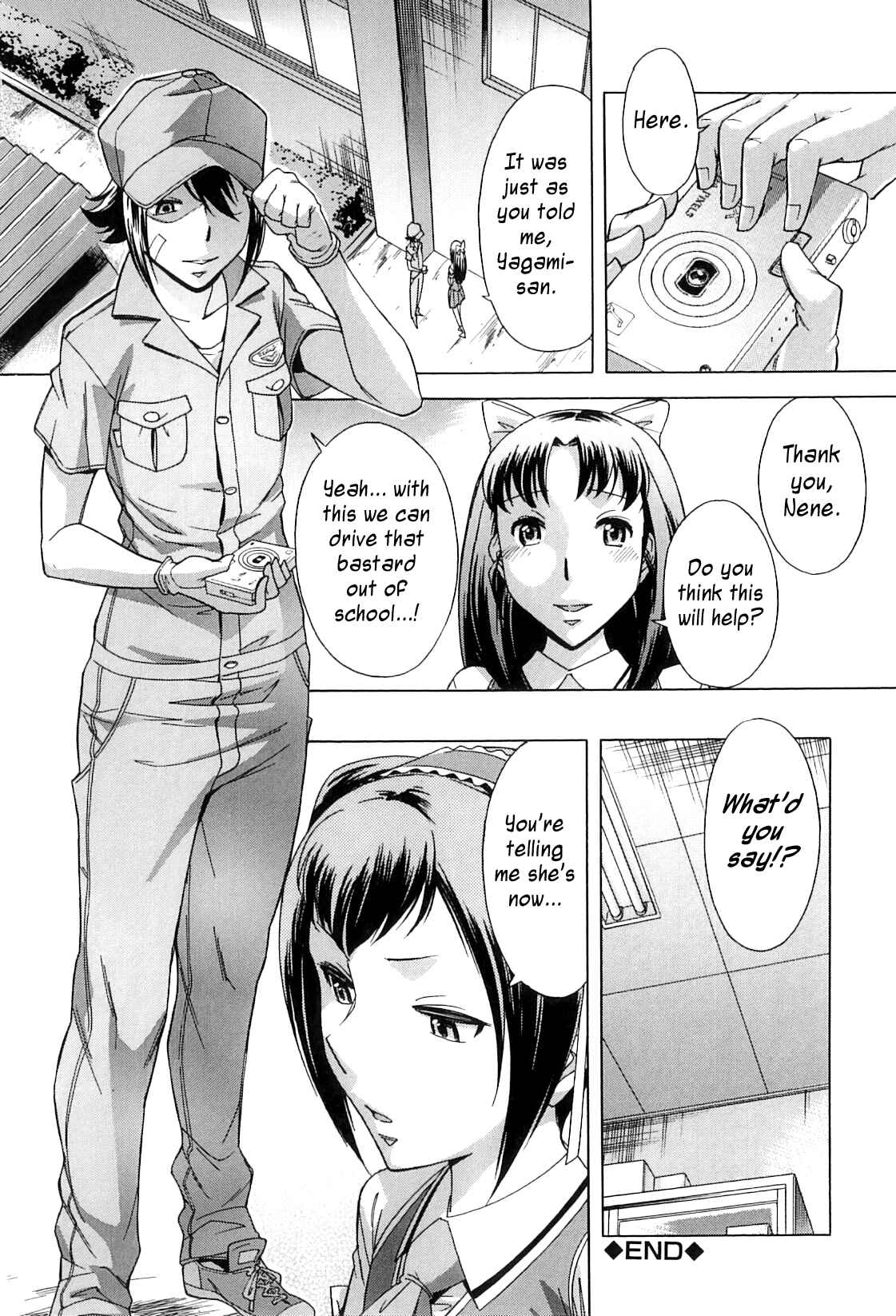 Page 44 Chapter 3 After School Thin Time