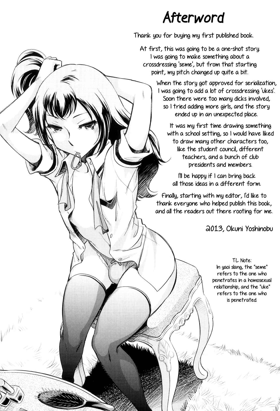 Page 1 Chapter 2 After School Thin Time