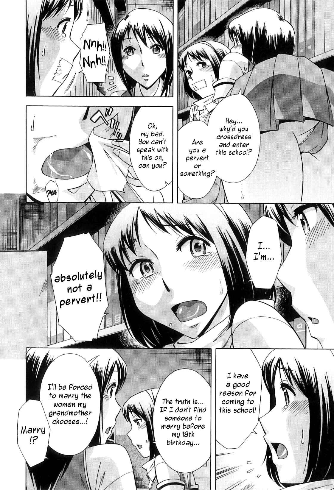 Page 11 Chapter 2 After School Thin Time
