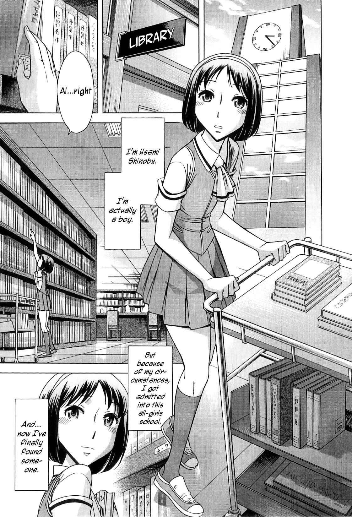 Page 2 Chapter 2 After School Thin Time